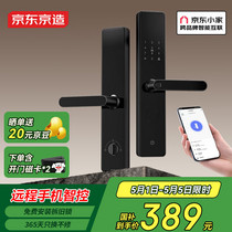 促销活动