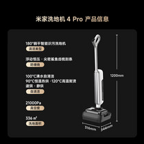 促销活动