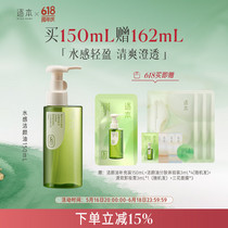 促销活动