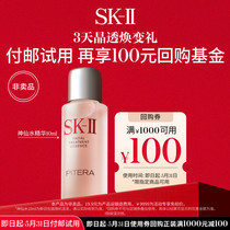 促销活动