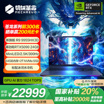 促销活动