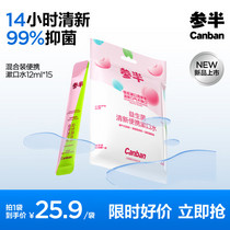 促销活动