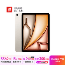 促销活动