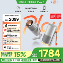 促销活动