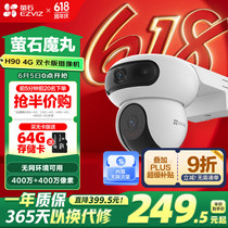 商品图