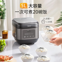 促销活动