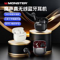 促销活动