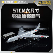 促销活动