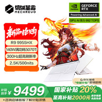促销活动
