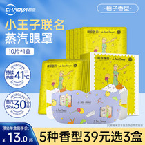 促销活动