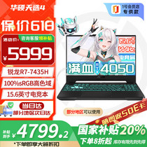 促销活动