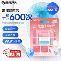 促销活动