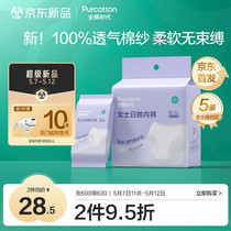 促销活动