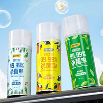 促销活动