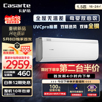 促销活动