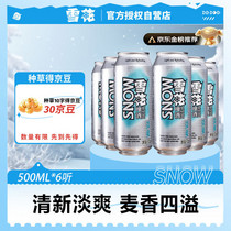 促销活动