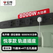 促销活动