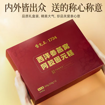 促销活动