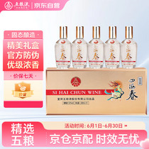 促销活动