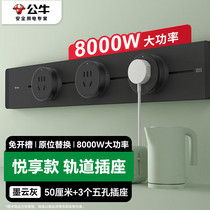 促销活动