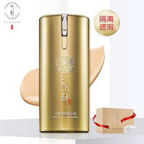 促销活动