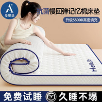 促销活动