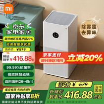 促销活动