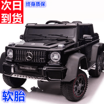 促销活动