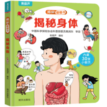 促销活动