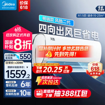 促销活动