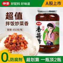 促销活动