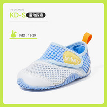 促销活动