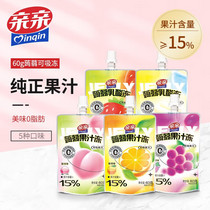 促销活动
