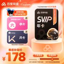 促销活动