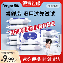 促销活动