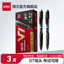 促销活动