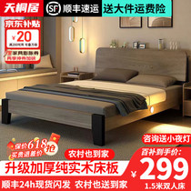 促销活动