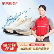 促销活动