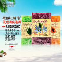 促销活动
