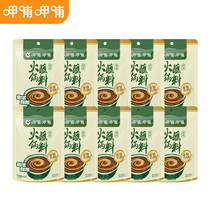 促销活动