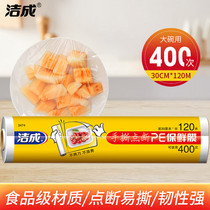 促销活动