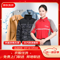 促销活动