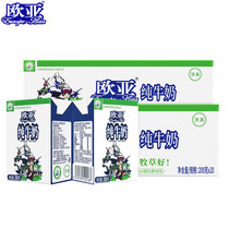 促销活动