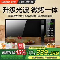 促销活动