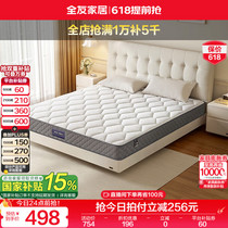促销活动