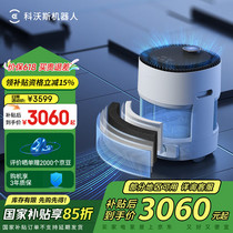 促销活动