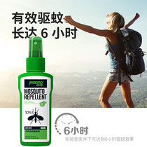 促销活动