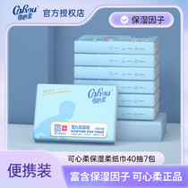 促销活动
