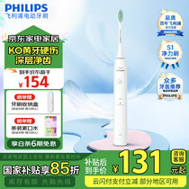促销活动