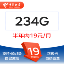 促销活动